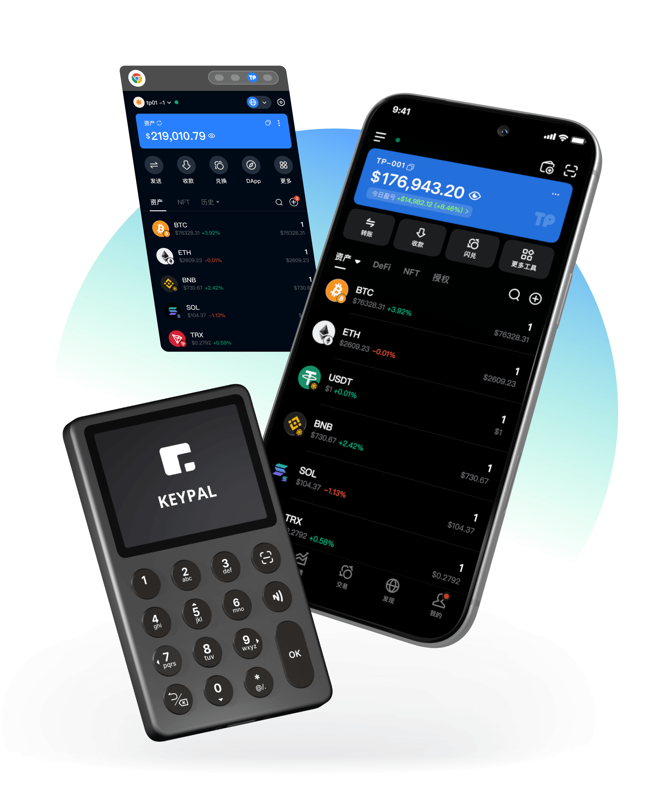TokenPocket Wallet App 產品介面
